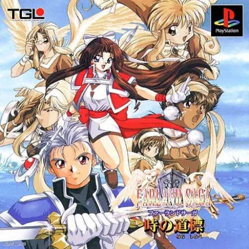 Farland Saga - Toki no Michishirube