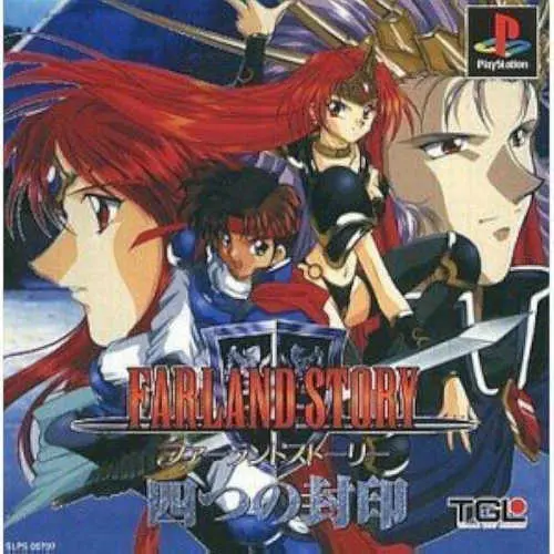 Farland Story - Yottsu no Fuuin