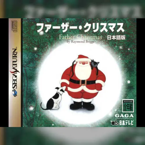 Father Christmas