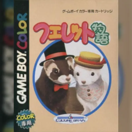 Ferret Monogatari