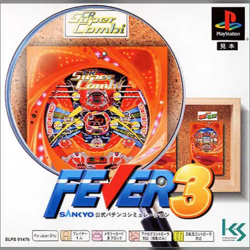 Fever 3 - Sankyo Koushiki Pachinko Simulation