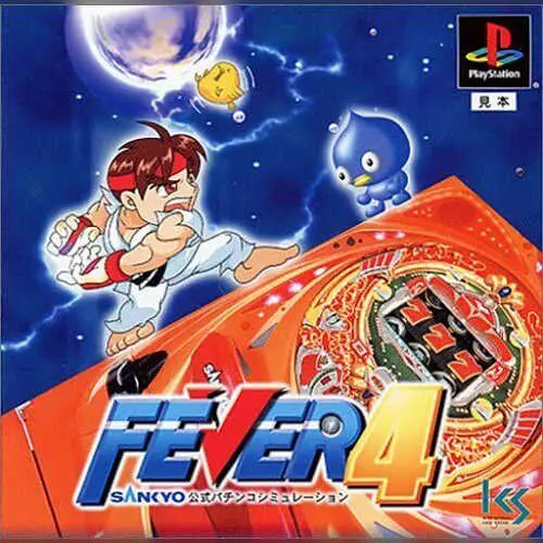 Fever 4 - Sankyo Koushiki Pachinko Simulation