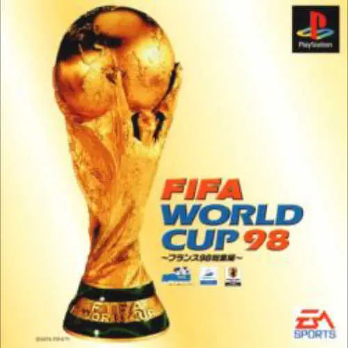 FIFA World Cup 98 - France 98 Soushuuhen