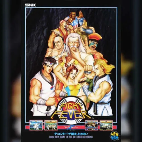 Fight Fever / Wang Jung Wang