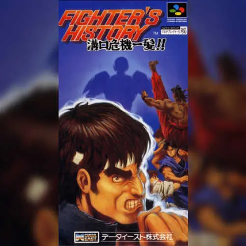 Fighter's History - Mizoguchi Kikiippatsu!!