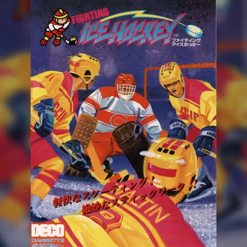 Fighting Ice Hockey