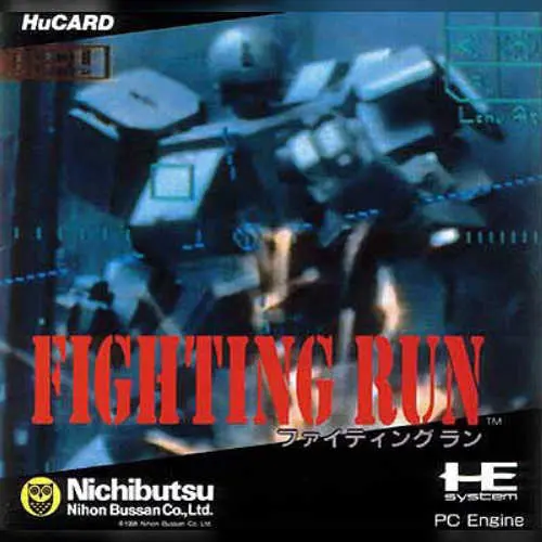 Fighting Run