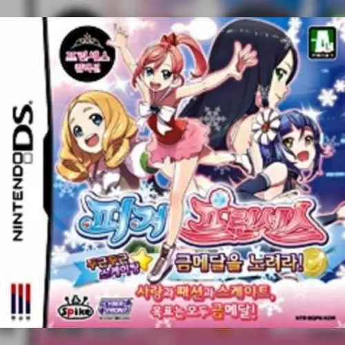 Figure Princess - Dugeundugeun Skating - Geum-medaleul Noryeora!