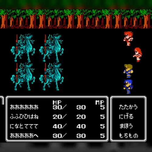 Final Fantasy 2 Special Edition v1.03