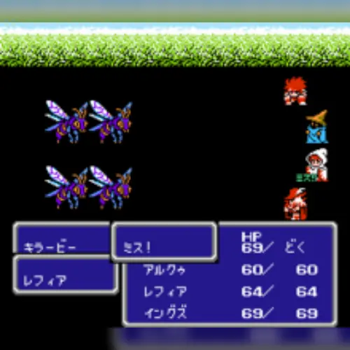 Final Fantasy 3