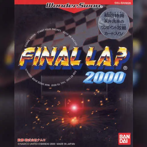 Final Lap 2000