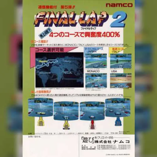 Final Lap 2