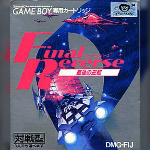 Final Reverse