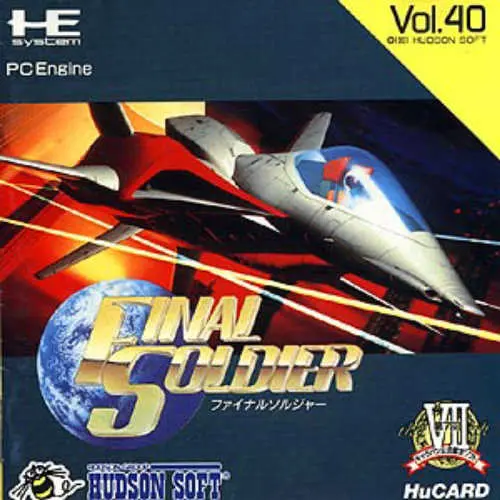 Final Soldier - Special Version