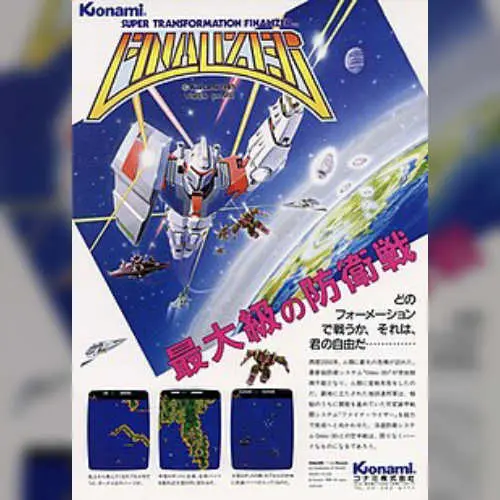 Finalizer - Super Transformation