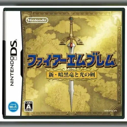 Fire Emblem - Shin Ankoku Ryuu to Hikari no Ken