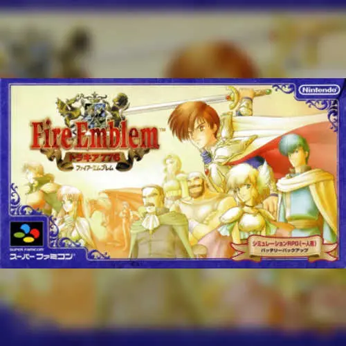 Fire Emblem - Thracia 776