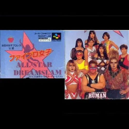 Fire Pro Joshi - All Star Dream Slam