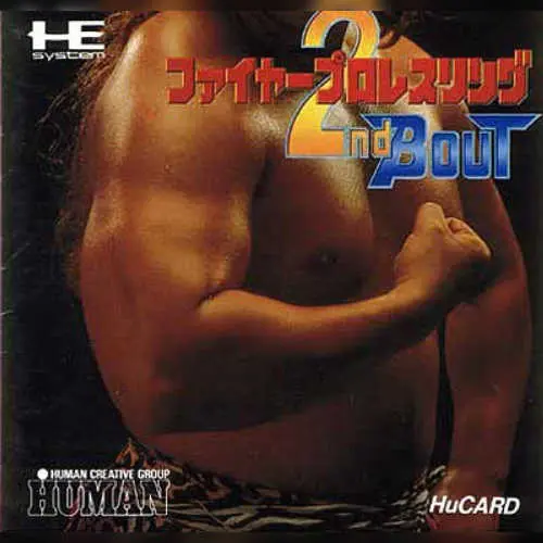 Fire Pro Wrestling 2 - 2nd Bout