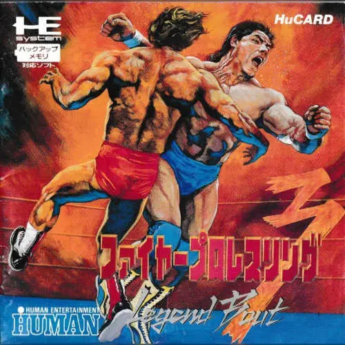 Fire Pro Wrestling 3 - Legend Bout