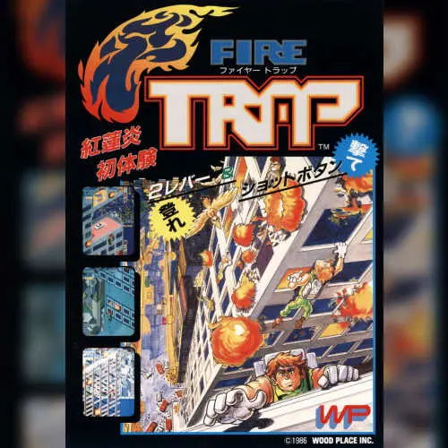 Fire Trap