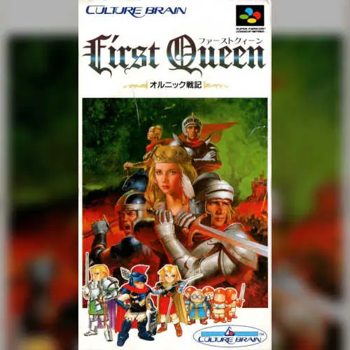 First Queen - Ornic Senki