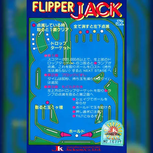 Flipper Jack