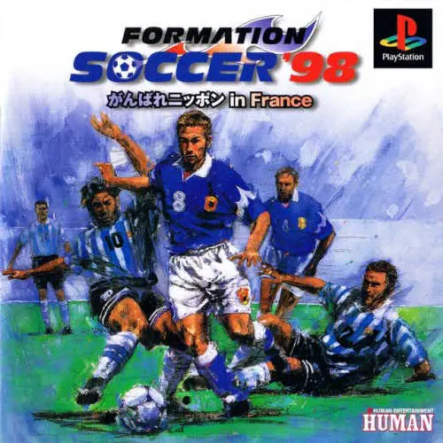 Formation Soccer '98 - Ganbare Nippon in France
