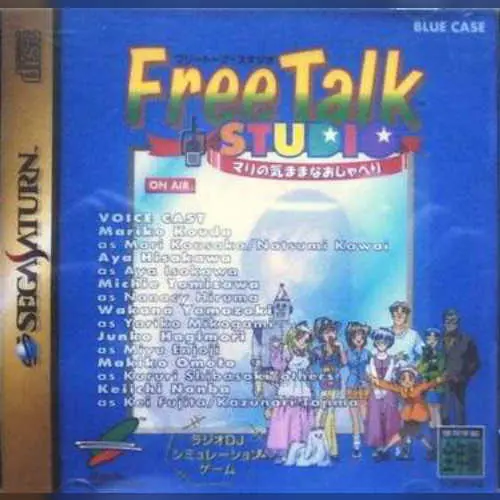 Free Talk Studio - Mari no Kimamana Oshaberi