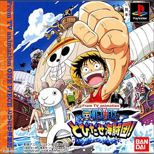 From TV Animation One Piece - Tobidase Kaizokudan!