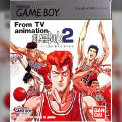 From TV Animation Slam Dunk 2 - Zenkoku e no Tip Off