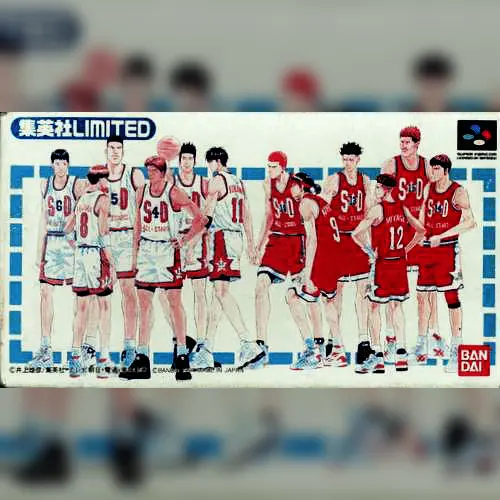 From TV Animation Slam Dunk - Dream Team - Shuueisha Limited