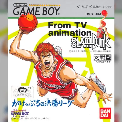 From TV Animation Slam Dunk - Gakeppuchi no Kesshou League