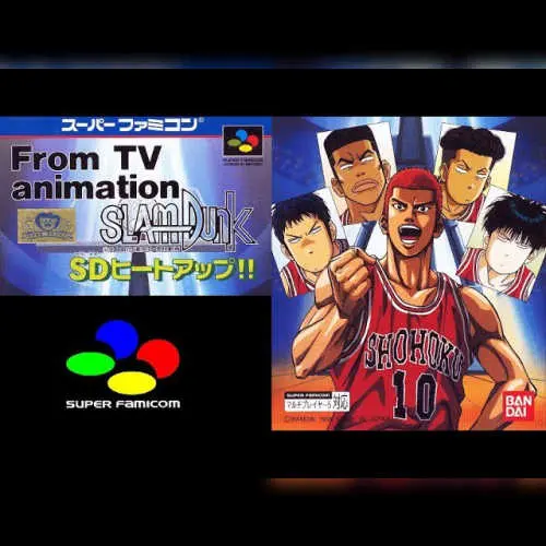 From TV Animation Slam Dunk - SD Heat Up!!