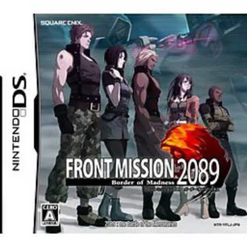 Front Mission
