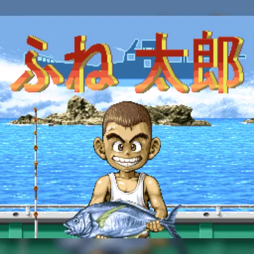 Fune Tarou