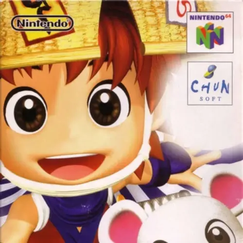 Fushigi no Dungeon - Fuurai no Shiren 2 - Oni Shuurai! Shiren Jou!