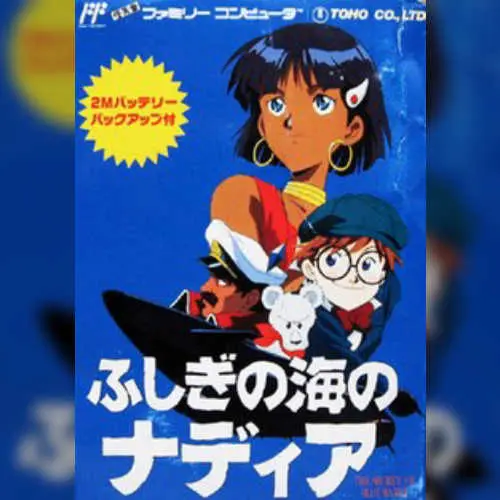 Fushigi no Umi no Nadia