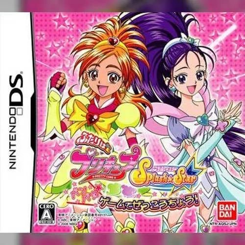 Futari wa PreCure Splash Star - Panpaka Game de Zekkouchou!