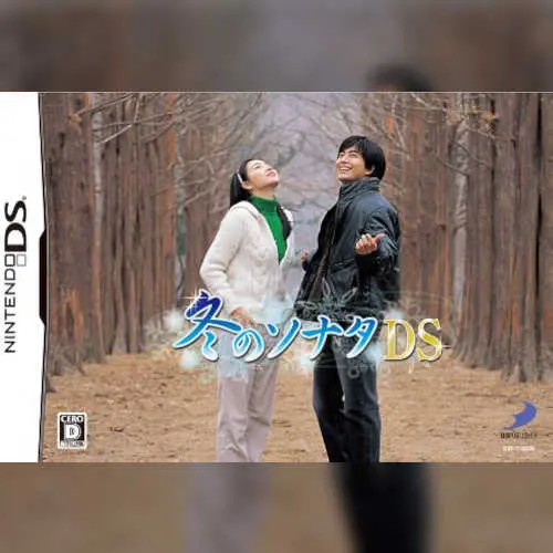 Fuyu no Sonata DS