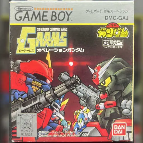 G Arms - Operation Gundam