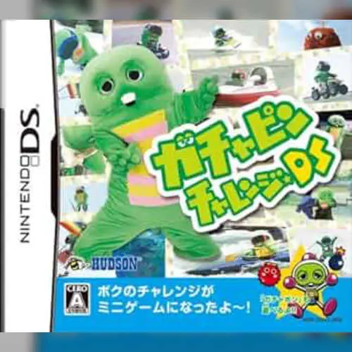 Gachapin Challenge DS