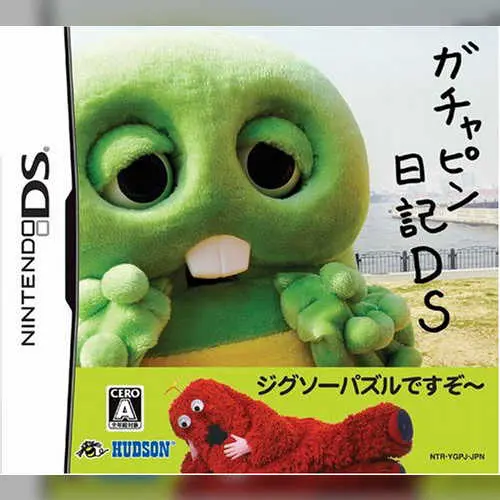 Gachapin Nikki DS