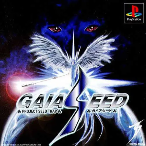 GaiaSeed - Project Seed Trap