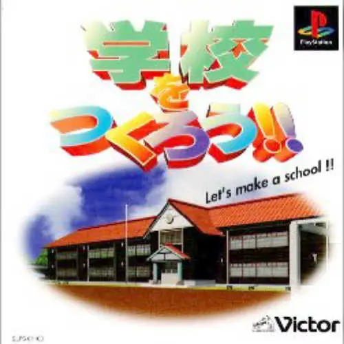 Gakkou o Tsukurou!! Let's Make a School!!