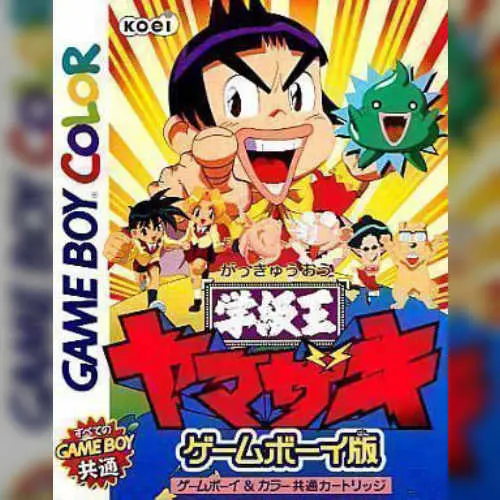 Gakkyuu Ou Yamazaki