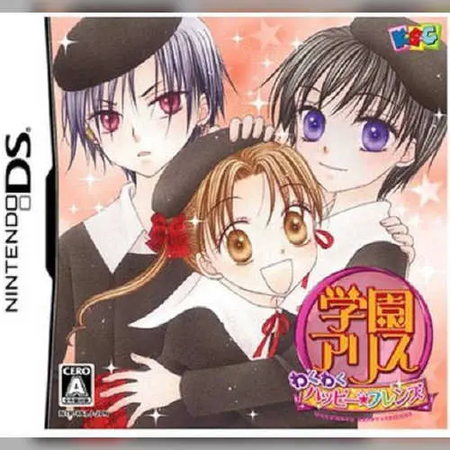 Gakuen Alice - Waku Waku Happy Friends
