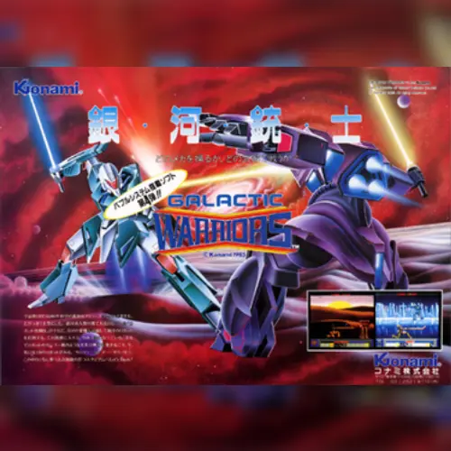 Galactic Warriors