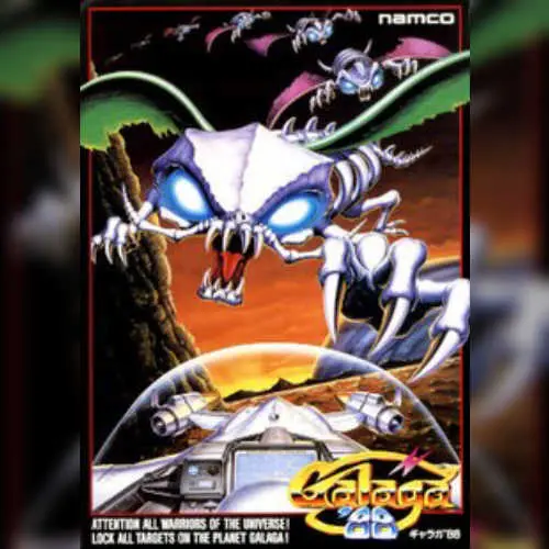 Galaga '88