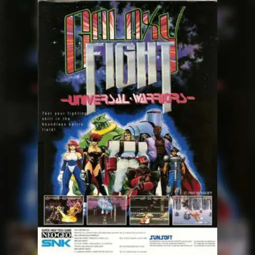 Galaxy Fight